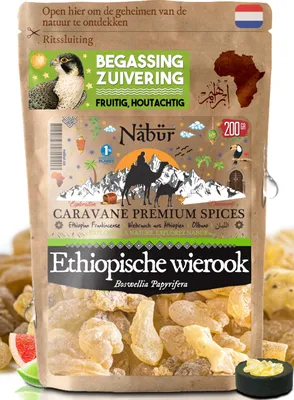 Weihrauch Louban Äthiopien 200 g AAA+ Boswellia Papyrifera