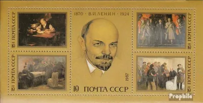 Produktbild von Briefmarken Sowjetunion 1987 Mi Block191 (kompl.Ausg.) postfrisch Wladimir Lenin