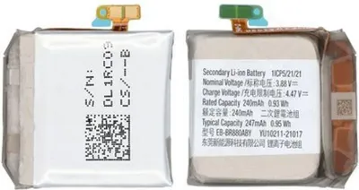 Zdjęcie produktu dla Bateria do Samsunga Galaxy Watch 4