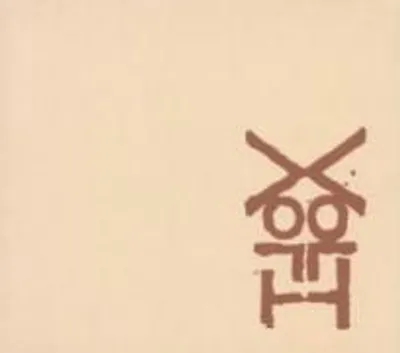 Produktbild von Volt-Rörhät