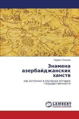 Produktbild von Znamena azerbajdzhanskih hanstw