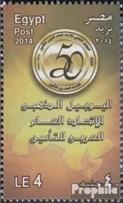 Produktbild von Briefmarken Ägypten 2014 Mi 2531 (kompl.Ausg.) postfrisch Arabischer Versicherungsverband