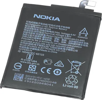 Produktbild von Akku Batterie für Nokia 2 Dual Sim TA-1029 - HE338 -