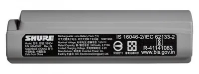 Produktbild von Shure SB904, Grau, Akku, Lithium-Ion (Li-Ion), 2420 mAh