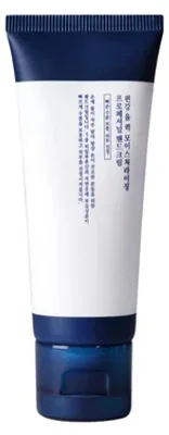 Image de Crème pour les mains professionnelle Pyunkang Yul