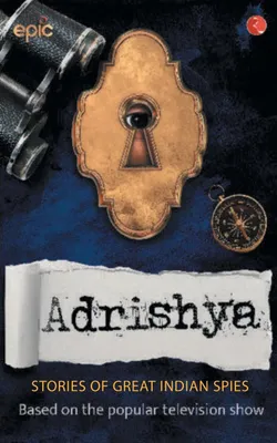 Produktbild von Adrishya