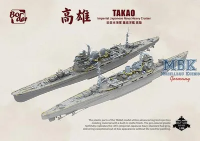 Produktbild von BORDER MODEL BS-005 Takao - Imperial Japanese Navy Heavy Cruiser