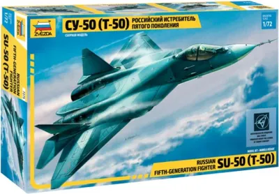 Productafbeelding van Modelbouwpakket vliegtuig 7275 – Sukhoi T-50, Russisch stealth-jachtvliegtuig (schaal 1:72)