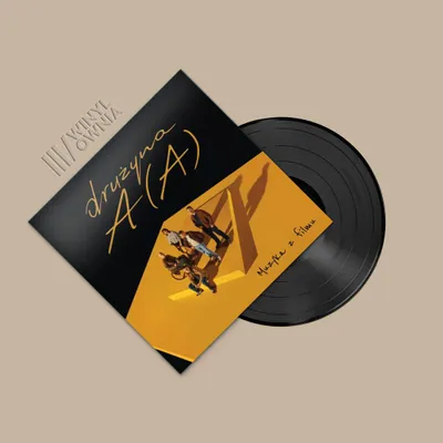 Obrázek produktu pro ++ RŮZNÍ UMĚLCI, Drużyna A(A), Soundtrack, LP