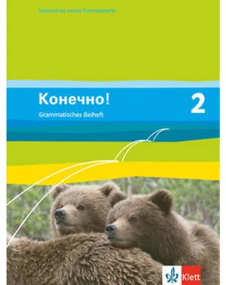 Produktbild von Konetschno! Band 2. Russisch als 2. Fremdsprache. Grammatisches Beiheft