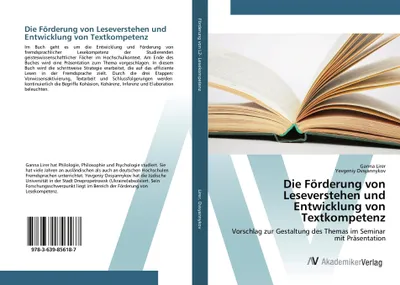 Produktbild von Die Förderung von Leseverstehen und Entwicklung von Textkompetenz