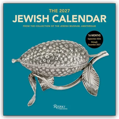 Produktbild von Jewish Calendar - Jüdischer Kalender 2027 - Wandkalender
