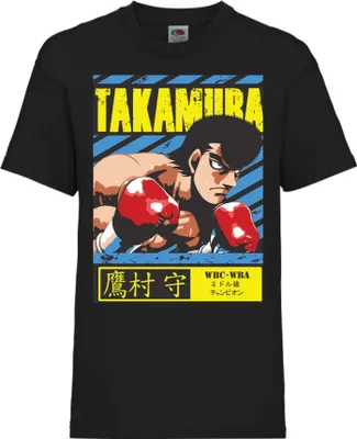 Zdjęcie produktu dla Koszulka Dziecięca Hajime No Ippo Mamoru Takamura Mamoru Takamura, 5-6 Jahr - 116 / Czarny