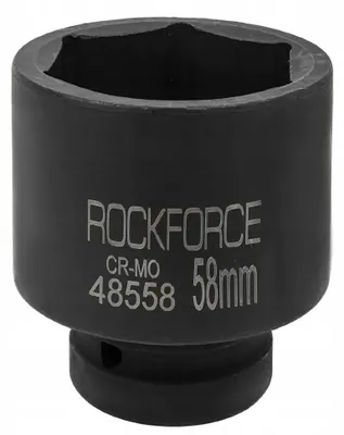 Immagine prodotto di Adattatore per martello da 1" 58 mm (esagonale)