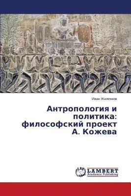 Produktbild von Antropologiq i politika: filosofskij proekt A. Kozhewa