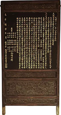 Produktbild von Fine Asianliving Antique Chinese Panel Handwritten 1820-1850  Shanxi-China