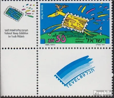 Produktbild von Briefmarken Israel 1989 Mi 1140Zf mit Tab (kompl.Ausg.) mit Zierfeld FDC Briefmarkenausstellung