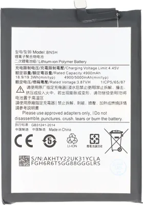 Produktbild von Akku passend für Xiaomi Poco M4 5G, Li-Polymer, 3,87V, 5000mAh, 19,35Wh,  ohne Werkzeug