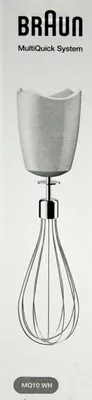 Immagine prodotto di BRAUN frusta MQ 10 per tutti i modelli della serie Multiquick 5 bianco