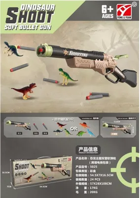 Produktbild von Waffe 5025