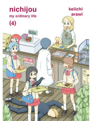 Productafbeelding van Nichijou 4