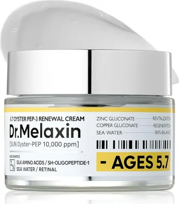 Image de Dr. Melaxin Oyster Peptide Cream 50 ml