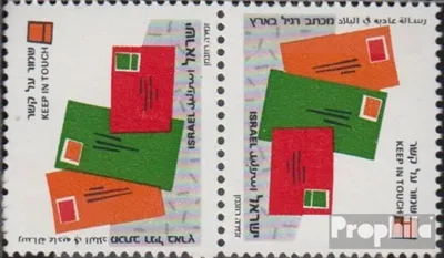 Produktbild von Briefmarken Israel 1994 Mi 1184K Kehrdruckpaar postfrisch Grußmarken