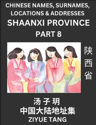 Produktbild von Shaanxi Province (Part 8)- Mandarin Chinese Names, Surnames, Locations & Addresses, Learn Simple Chinese Characters, Words, Sentences with Simplified Characters, English and Pinyin