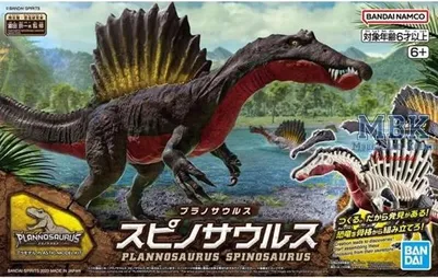 Produktbild von BANDAI BAN2665827 Plannosaurus SPINOSAURUS