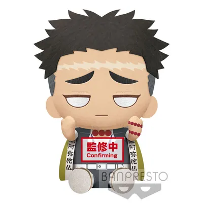 Immagine prodotto di Banpresto Kimetsu No Yaiba Gyomei Himejima 20 Cm Multicolore Taglia unica