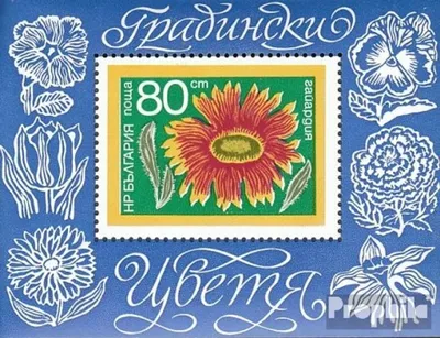 Produktbild von Briefmarken Bulgarien 1974 Mi Block50 (kompl.Ausg.) FDC Gartenblumen
