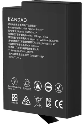 Obrázek produktu pro Baterie Kandao QooCam 3 Ultra - QCMB5037 - Baterie