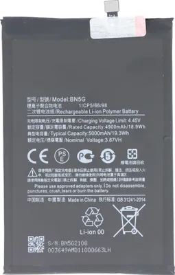 Produktbild von Akku passend für Xiaomi Redmi 10C, Li-Polymer, 3,87V, 5000mAh, 19,35Wh,  ohne Werkzeug