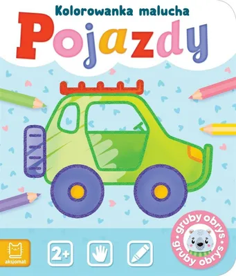 Image de Kolorowanka malucha Pojazdy / Aksjomat
