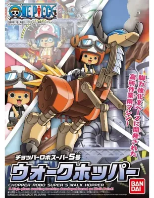 Immagine prodotto di Modello pieghevole di One Piece - Chopper Robo Super 5 Walk Hopper