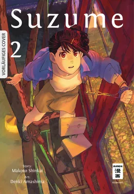 Produktbild von Suzume 02