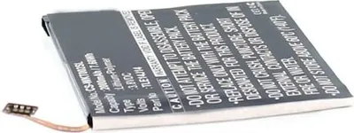 Produktbild von Akku für Wiko TLE14J14 Li-Pol 3,8 Volt 2000 mAh schwarz.