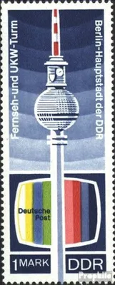 Produktbild von Briefmarken DDR 1969 Mi 1511 (kompl.Ausgabe) gestempelt 20 Jahre DDR (III) / Bl.30