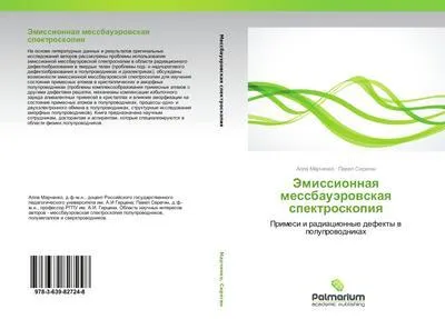Produktbild von Jemissionnaq messbauärowskaq spektroskopiq