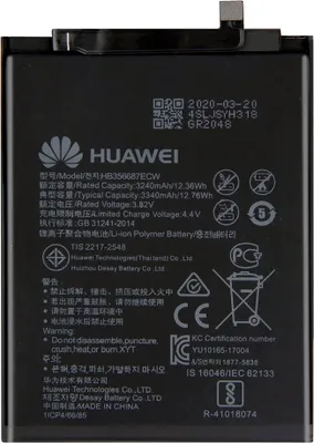 Produktbild von Huawei Akku HB356687ECW für Mate 10 Lite P30 Lite Nova 2 Plus 3340mAh Jahr 2020