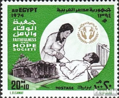Produktbild von Briefmarken Ägypten 1974 Mi 1156 (kompl.Ausg.) postfrisch Sadat