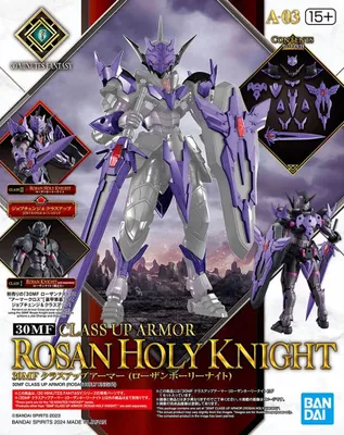 Image de Bandai 30MF CLASS UP ARMOR (ROSAN HOLY KNIGHT)