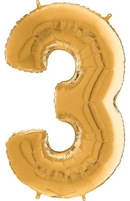 Image de Ballon de baudruche Numéro 3 Or - 102 cm Grabo