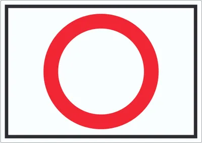 Produktbild von Durchfahrt verboten Symbol Aufkleber A4 (210x297mm)