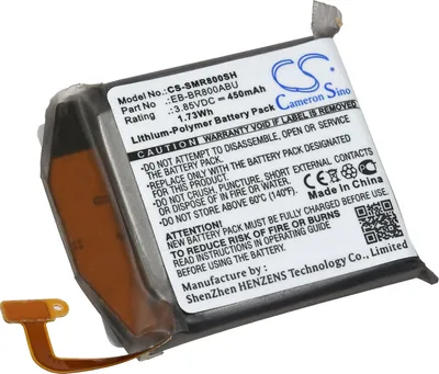 Produktbild von Akku kompatibel mit Samsung Typ EB-BR800ABU