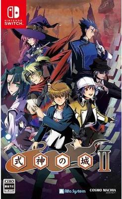 Produktbild von Castle Of Shikigami 2