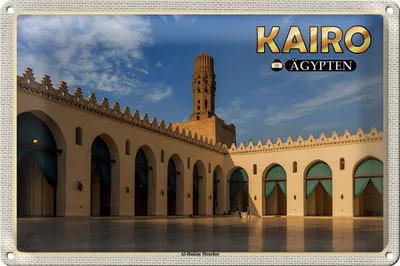 Produktbild von Blechschild Reise 30x20cm Kairo Ägypten Al-Hakim Moschee