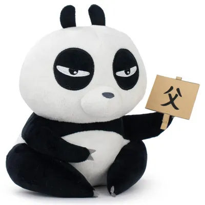 Image de Peluche Genma de Ranma 1/2, 23 cm