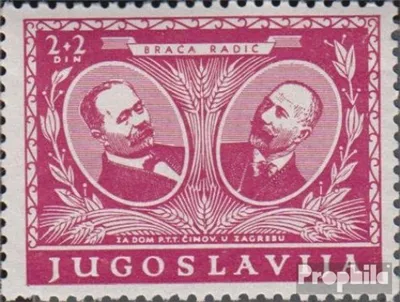 Produktbild von Briefmarken Jugoslawien 1940 Mi 416 gestempelt Postbeamte