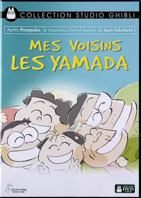 Produktbild von Meine Nachbarn die Yamadas (nur Originalversion) [DVD]
